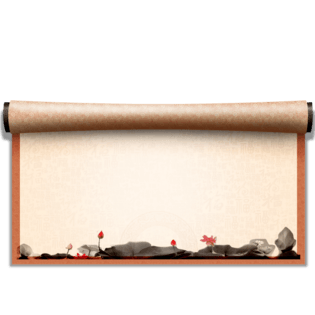 展开画轴图片大全_展开画轴图片素材【png免费下载】-90设计网