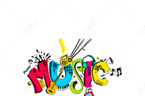 涂鸦音乐字母