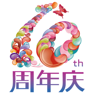 10周年高清免抠素材pngpsd2000*2000纪念促销标签pngpsd2000*2000浅