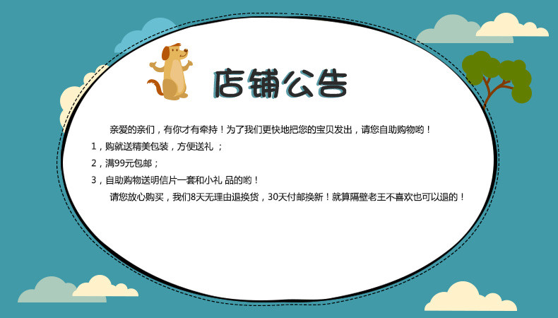 店铺模板psd设计模板_店铺模板psd图片大全_免费下载-90设计网