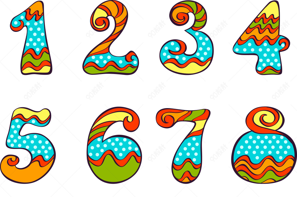 卡通数字 免抠元素png 90设计网
