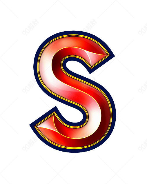 红色立体字母s【免抠元素png】-90设计网