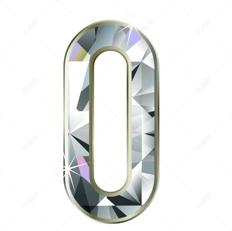 钻石阿拉伯数字0
