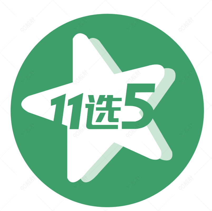 福彩11选5标志