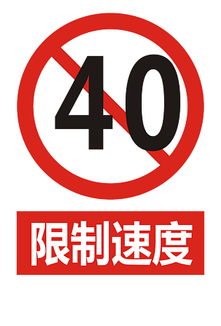 40图片大全