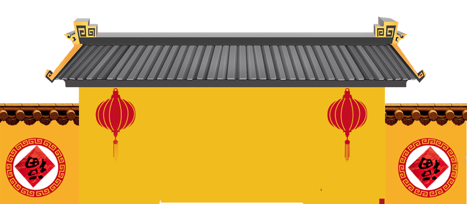 瓦片屋檐拱门中国古代中式卡通矢量手绘围墙全部