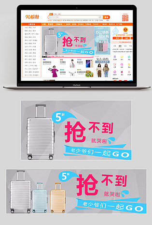 钻展旅行箱拉杆箱pc无线简约设计