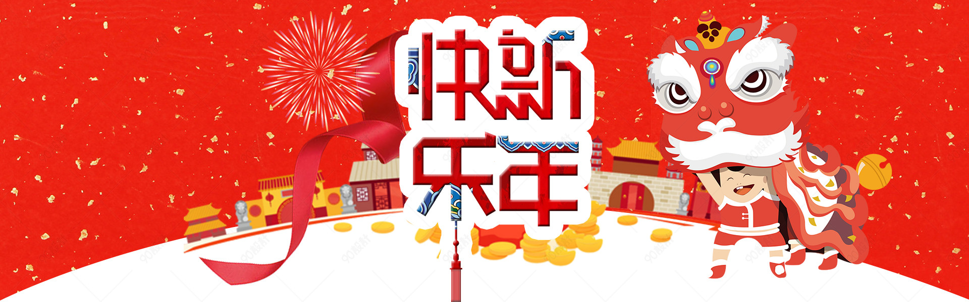 新年海报天猫淘宝全屏海报春节psd模板