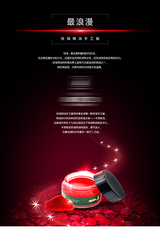 汽车蜡
