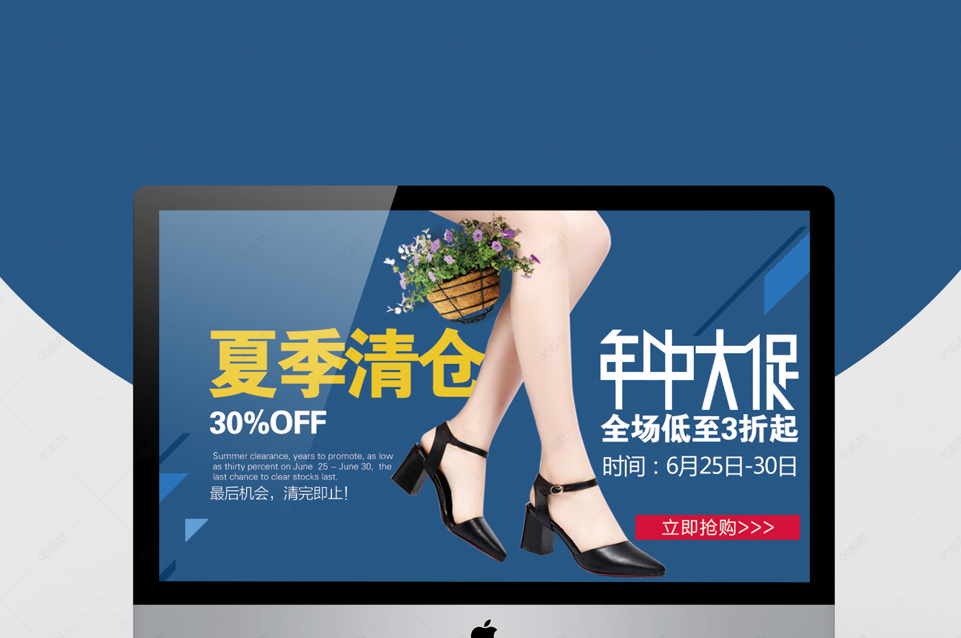 淘宝天猫简约女鞋凉鞋全屏海报psd模板【banner海报psd】-90设计网