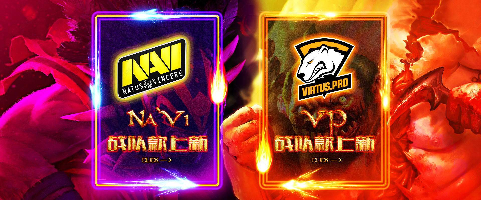 潮流文艺时尚炫酷游戏战队队服上新海报