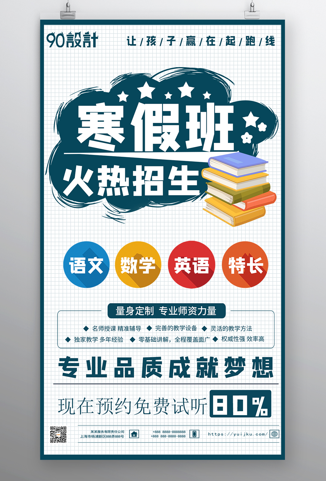 华体会- 华体会体育官网- 华体会体育APP下载太原CAD制图施工图培训