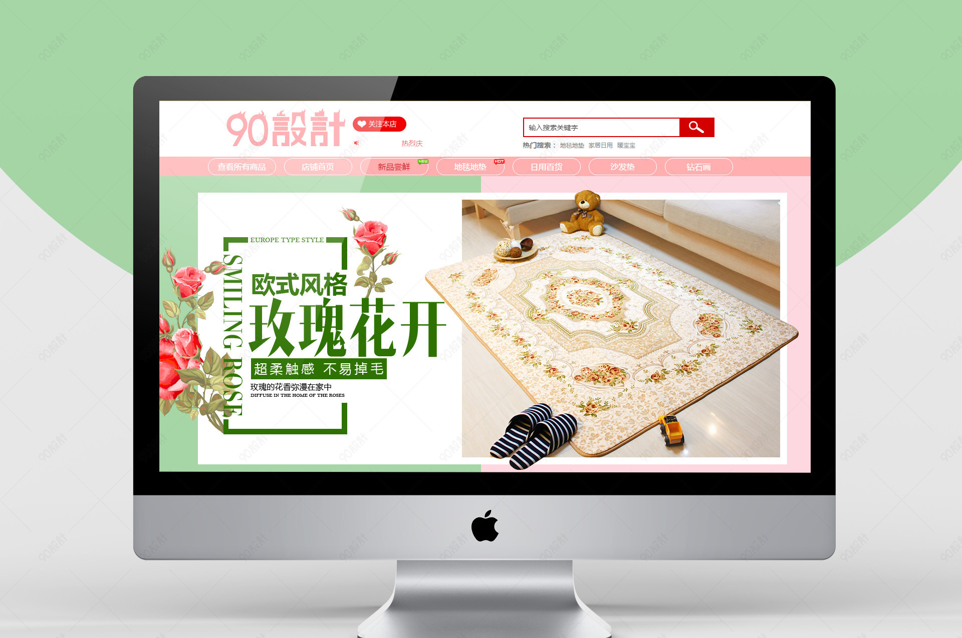 地毯春夏地毯地垫玫瑰海报模板设计【banner海报psd】-90设计网