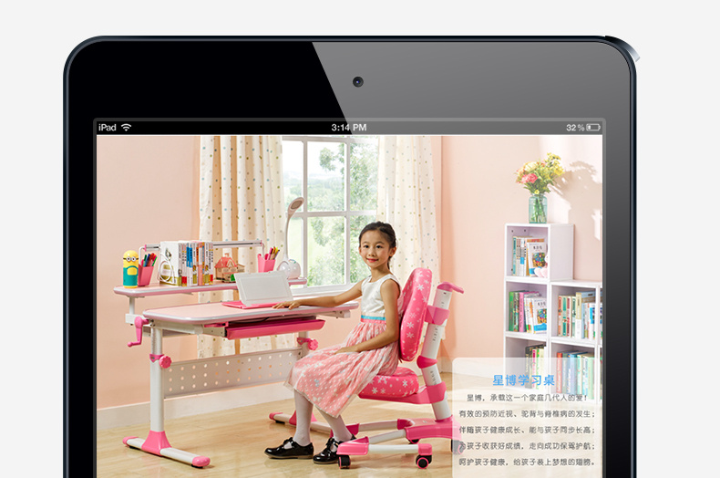 淘宝天猫时尚简约家居儿童书桌椅详情页psd模板