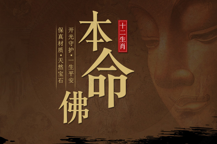 佛珠详情页古风中国风日常通用珠宝饰品