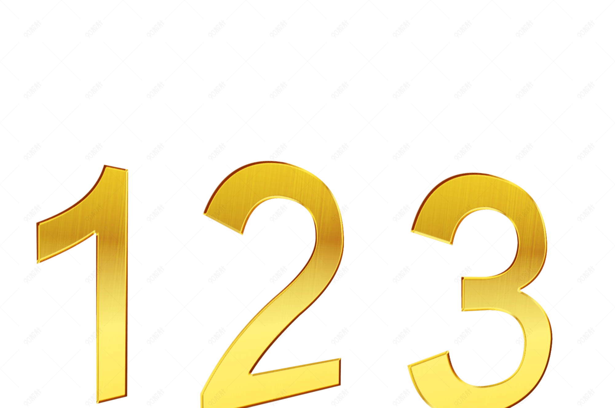 阿拉伯数字金色321png免抠