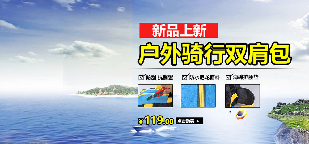 户外登山骑行自行车背包