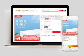 简约大气医用暖春战疫口罩额温枪主图