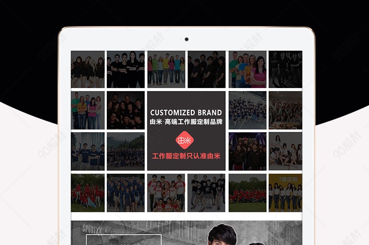 淘宝天猫文化衫定制设计详情页psd源文件分层