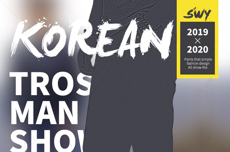 男裤运动裤休闲裤短裤男士男装服装潮流黑色详情页