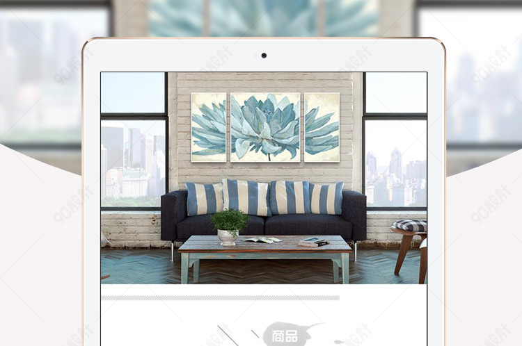 清新简约风时尚壁纸详情页PSD模版