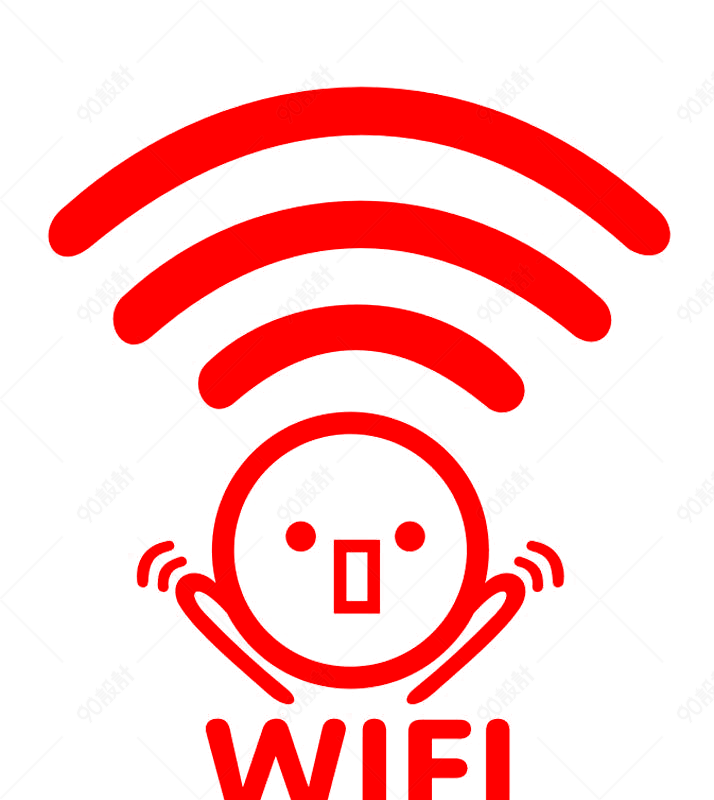 wifi创意图标【电商元素png】-90设计网