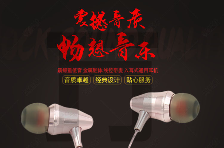 耳机 金属线耳机