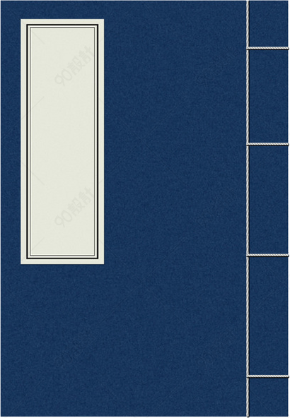 古代复古书本封面素材【免抠元素png】-90设计网
