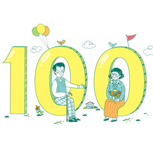 100艺术字图片大全_100艺术字图片素材【png免费下载】-90设计网