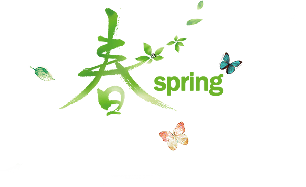 促销标签表情包卡通手绘边框纹理图标元素艺术字体节日素材装饰元素