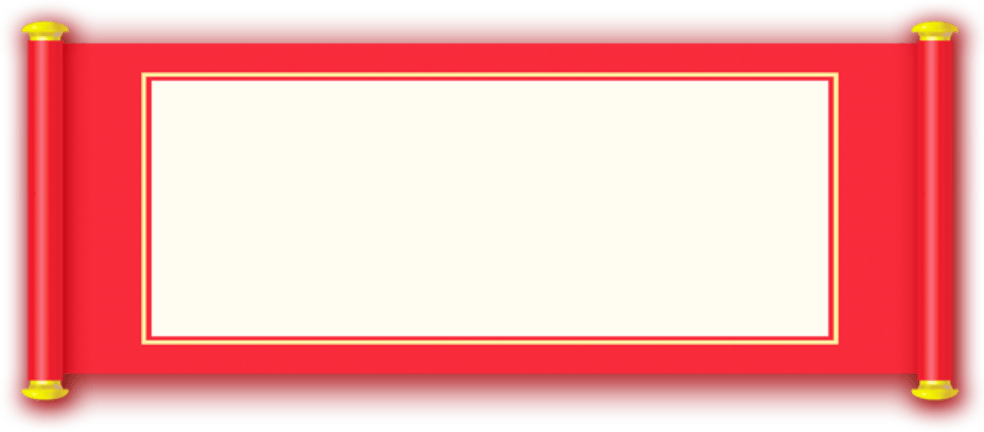 展开画轴图片大全