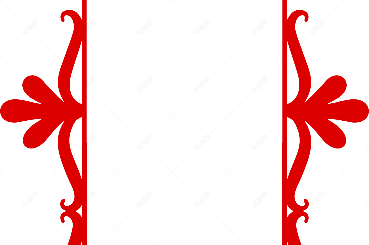 中国风花纹 免抠元素png 90设计网 中国风花纹 免抠元素png 90设计网