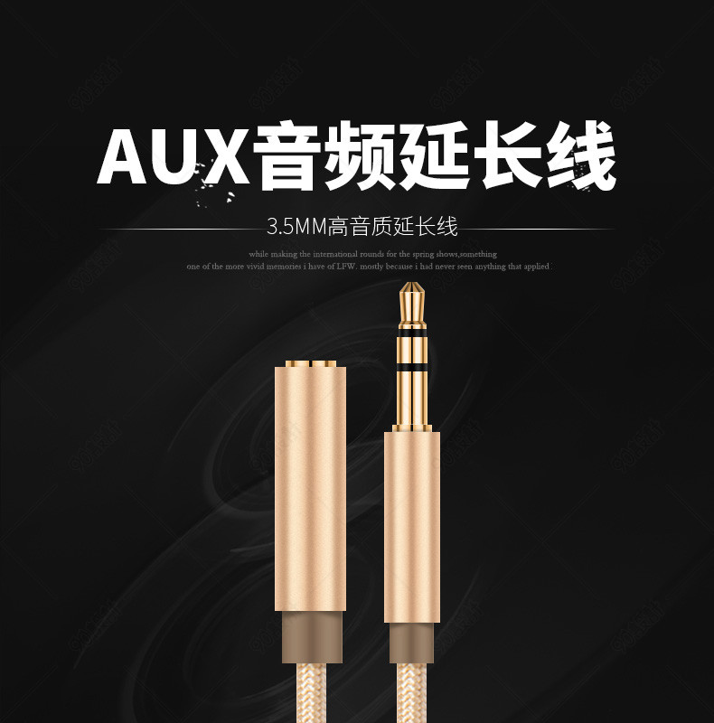 音频延长线35mm公对母手机耳机音箱响加长连接线转接线支持带麦克风