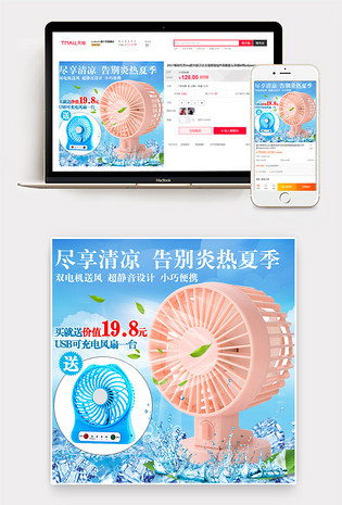 usb风扇宿舍便携式学生静音迷你台式小电风扇办公室桌面电脑床上