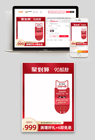 珠宝饰品翡翠戒指主图直通车聚划算