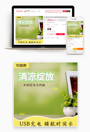 USB小风扇迷你可充电学生宿舍床上办公室桌面台夹随身便携式静音婴儿车小型手持拿电扇电动大蓄电池小电风扇