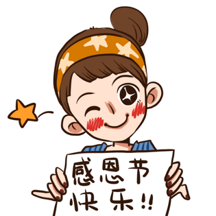 感恩人物图片大全