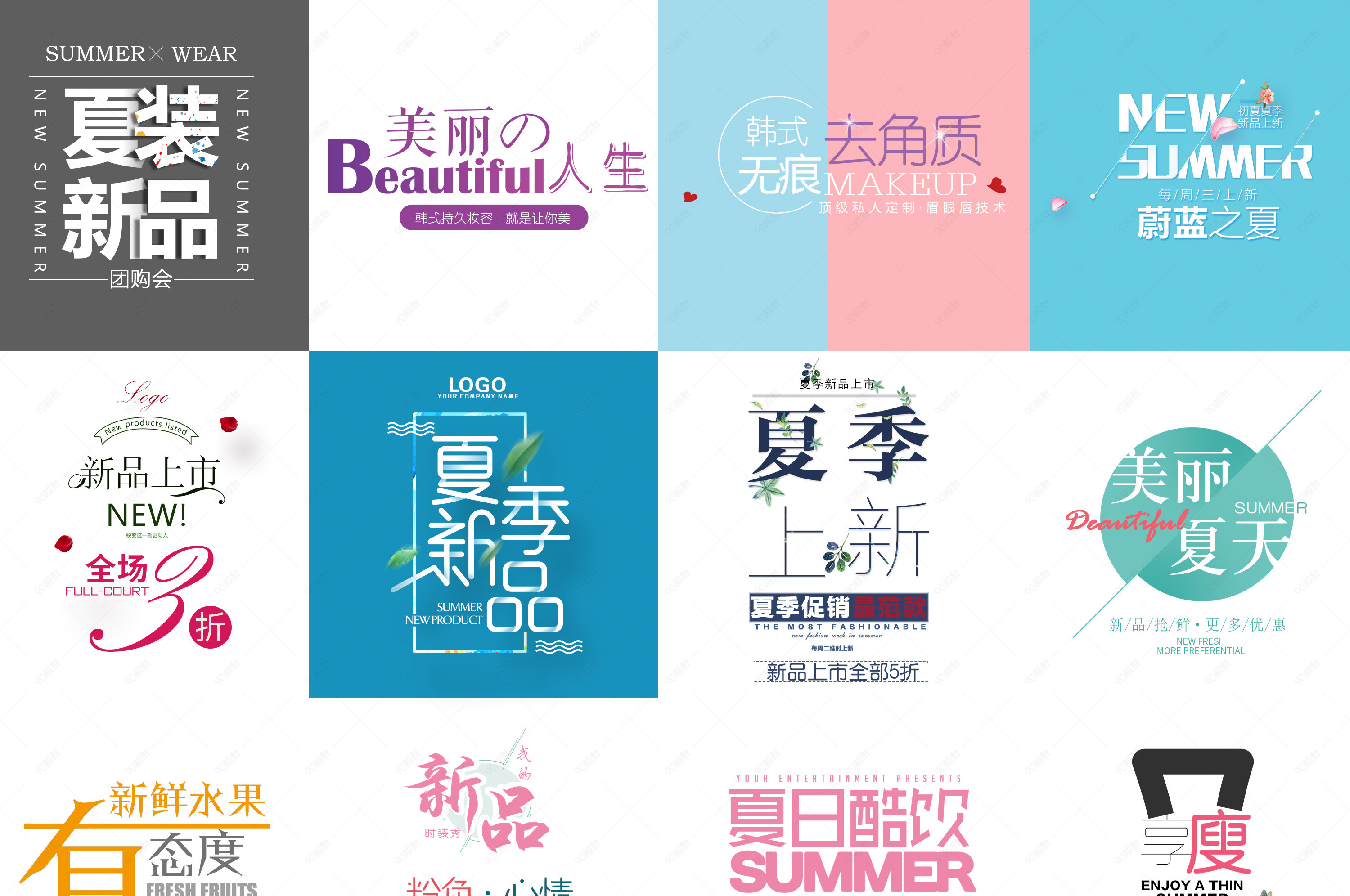 简洁大气文字排版文字设计psd模板