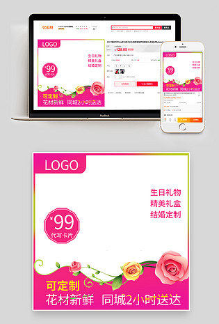 鲜花园艺插花园艺玫瑰百合康乃馨大气简约送礼礼物定制主图