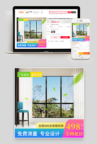 家具建材门窗断桥铝封阳台封露台铝木复合铝包木窗户门主图