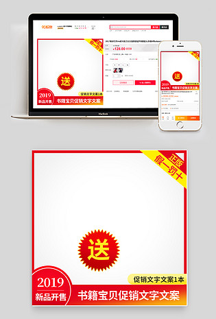 时尚简约书籍图书音像画册读物印刷主图