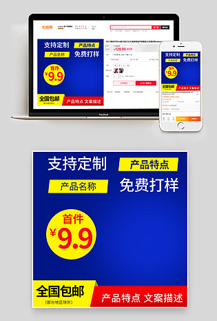 包装袋塑料袋快递薄膜糖盒包装盒批发零售不干胶环保一次性纸袋纸盒主图