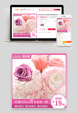 鲜花干花园艺插花园艺玫瑰百合康乃馨大气简约送礼礼物主图