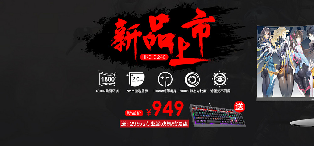 灵活走位游戏手柄主图直通车图活动图电脑端 手机端淘宝促销活动恶搞