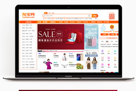 家电水壶活动爆款手机端钻展图品销宝