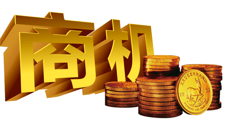 商机图片大全_商机图片素材【png免费下载】-90设计网