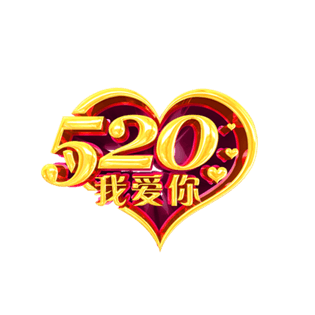 爱心金色图片大全