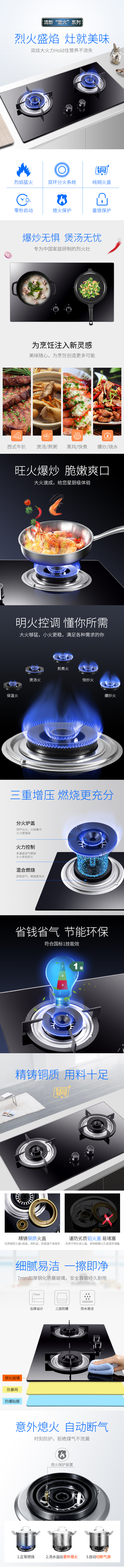 厨房用具在商标分类中属于哪一类？博鱼体育- 博鱼体育官方网站- 博鱼体育最新网址