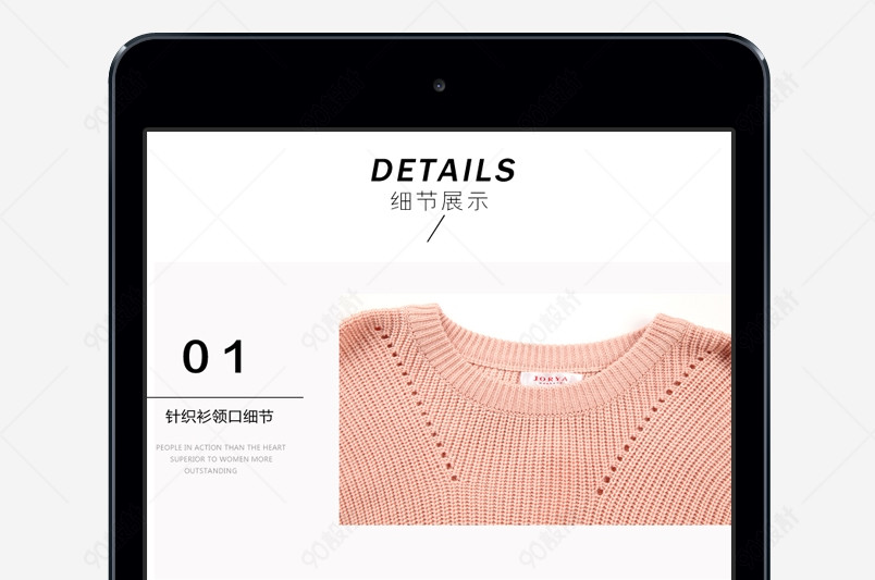 淘宝天猫时尚简约秋季女装宝贝详情页psd模板