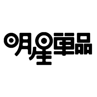 pop字体图片大全